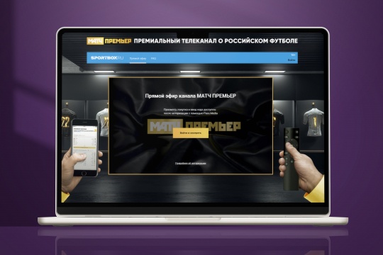 Спортбокс