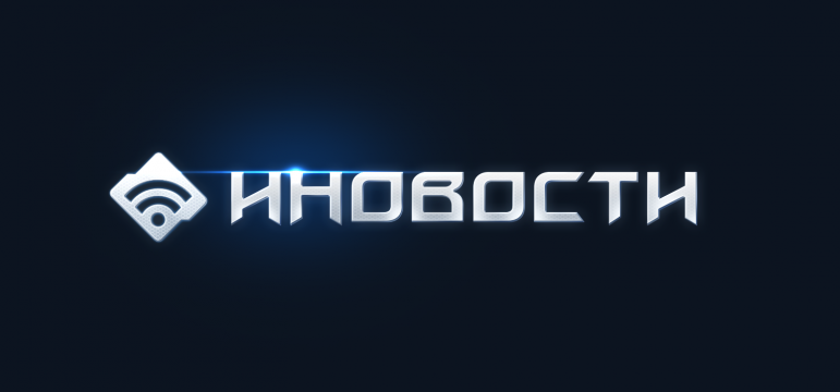 Программа Иновости