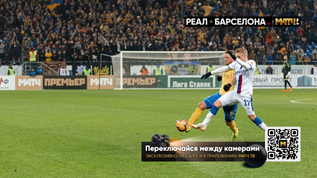 Эфирная графика